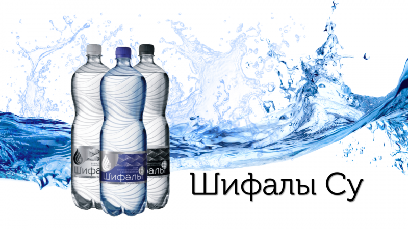 Шифалы Су - возвращение легенды! 