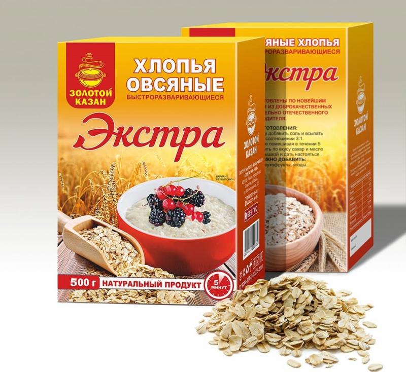Новый объем любимого Геркулеса Экстра "Золотой Казан"
